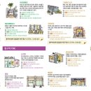 옥경이 순대국 이미지