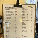 카페버킷리스트 이미지
