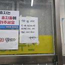돼지당구장