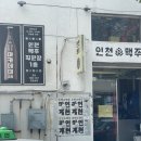 딸기노래짱 이미지