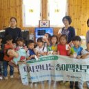 YMCA유치원 이미지