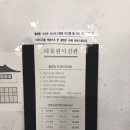 대릉원흑백사진관 - 경주시 포석로 1081 | 대릉원흑백사진관