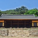 사빈서원〔泗濱書院〕 이미지