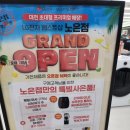 엘지전자주식회사 유성서비스지점 | [대전세종 혼수가전] 신혼 가전 LG베스트샵 노은점 앙코르 오픈점 상담 및 예약후기