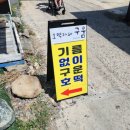 군산 장자도 호떡카페 구움 드라이브 겸 다녀온 방문 후기