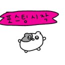 빨라쪼대전 이미지