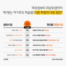 침산점와와학습코칭학원