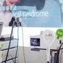 명성메디칼의원 이미지