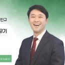 내 삶의 질서 바로 세우기 이미지