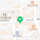먹물군단 광주봉선본점 이미지
