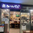 동산공영주차장 화장실 이미지