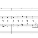22.부활절 찬송(Keith Christopher) 이미지