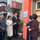 주식회사 동행 - 미추홀구 | 주식회사 동행