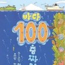 반월작은도서관 이미지