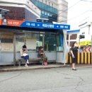 명천탕 네이버블로그