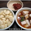 사파이어호텔 이미지