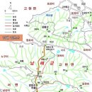 남해-238 이미지