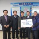 수송동 주민센터 이미지