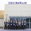(주)디와이솔루션