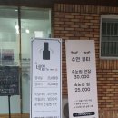 수연뷰티 이미지