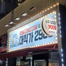 대식가2900 숙등점 네이버블로그