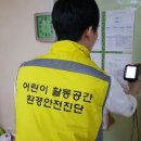 온새미로 어린이집