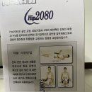 수영의료기 | 환도통증 5년차, 완쾌방법은? 내돈내산 골반교정기 후기