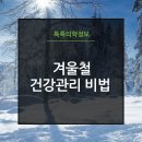 주식회사 메디건강 이미지