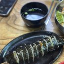 현이네김밥 네이버블로그