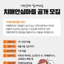 가평군 보건소 이미지