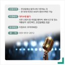 박건호 음악회 이미지