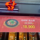 오꾸닭동의대역점