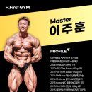 국가대표이주훈 네이버블로그