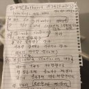 부치미 할매 토론토 두 달 살기(2) 이미지