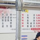 개미왕갈비 네이버블로그