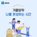 하남대로, 대청로 이미지