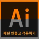 금손되는 일러스트레이터 이미지