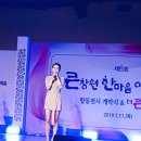 진해 야외공연장 더큰콘서트 이미지