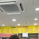 행운휴게실 | 로또 1등만 28번? 용인 줄 서서 사는 로또 명당 '로또휴게실' 리얼 방문기