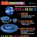 정코다리구미인동점 이미지