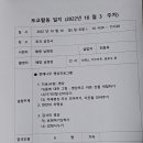 (주)금강사 이미지