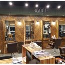 새롬미용실 이미지