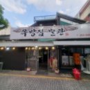 중구청 별관 이미지