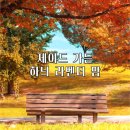 제이드팜 이미지