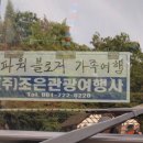남도밧데리 이미지