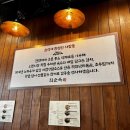 2021030 | 노원국밥 상계동맛집 돼지국밥 최순옥명품국밥 본점