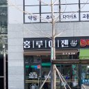 홍루이젠 메뉴 , 악마의 초코 샌드위치 햄치즈 샌드위치 후기