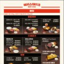 헤비스테이크 - 성동구 연무장길 38 | 헤비스테이크