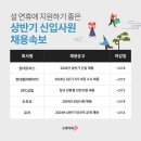 삼광산업개발(주) 이미지
