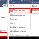 스마트폰을 스마트하게 이미지